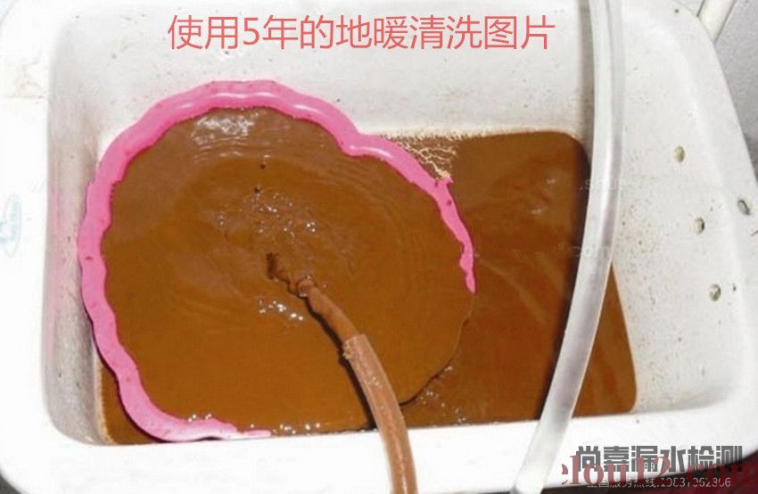 地暖多久清理一次?(图1) 地暖多久清理一次?(图1)